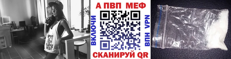 Alpha-PVP СК где продают наркотики Тамбов