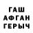МЕТАДОН VHQ WOLF 903