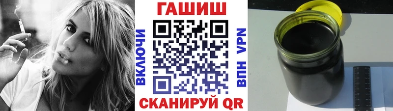площадка телеграм  Тамбов  ГАШИШ гашик  kraken зеркало 