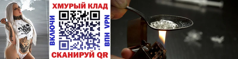 ГЕРОИН VHQ  сколько стоит  Тамбов 