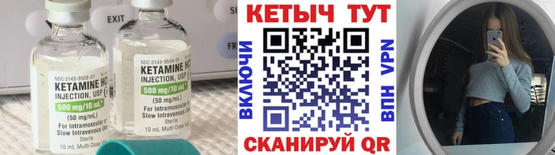 Кетамин ketamine  даркнет сайт  Тамбов 