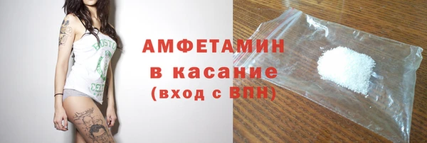 спиды Алексин