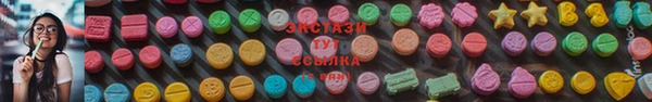 мяу мяу кристалл Алексеевка