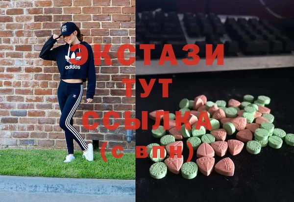 спиды Алексин