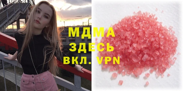 мяу мяу кристалл Алексеевка