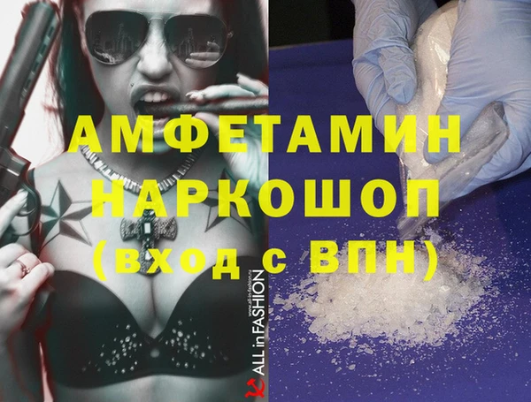 спиды Алексин