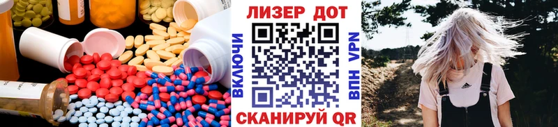LSD-25 экстази ecstasy  Тамбов 