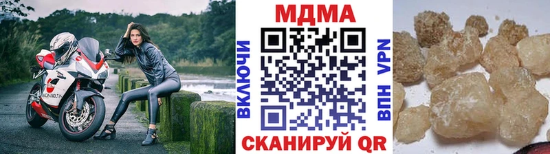 MDMA кристаллы  даркнет сайт  Тамбов 