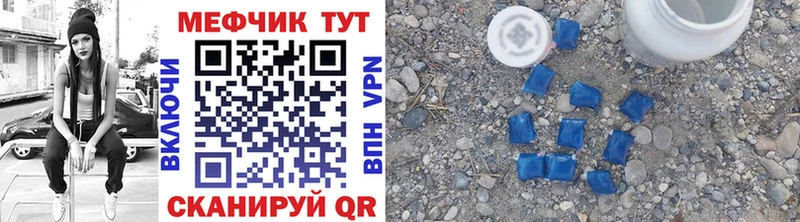 Мефедрон mephedrone  хочу наркоту  Тамбов 