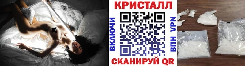 OMG tor  Тамбов  Метамфетамин мет  магазин   