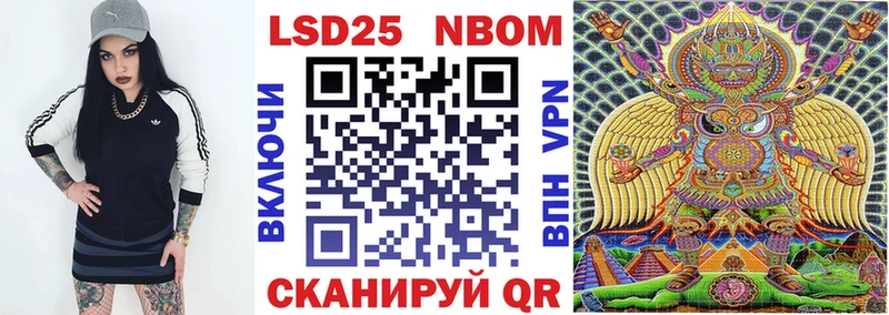 Наркотические марки 1500мкг  хочу наркоту  Тамбов 
