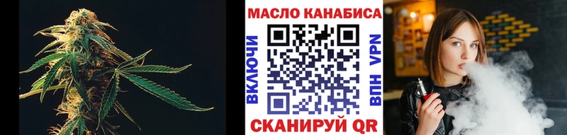 Дистиллят ТГК вейп с тгк Тамбов